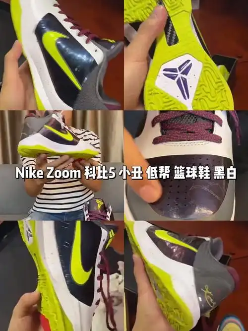 5 protro "chaos" 科比5 小丑 防滑透气 低帮 实战篮球鞋 男女同款