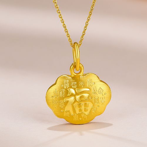 周六福黄金吊坠男女计价足金吉祥福字如意挂件宝宝周岁礼新年礼物