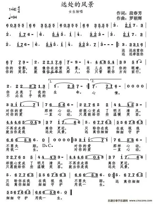 月光近月亮远简谱_月亮简谱 小叶子159制谱园地