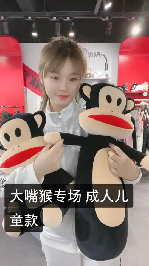 梦娜男士搭配的快手直播