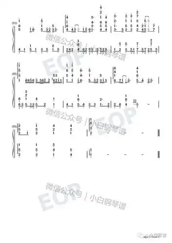 琴谱勇气抖音棉子我爱你用尽余生的勇气含简谱