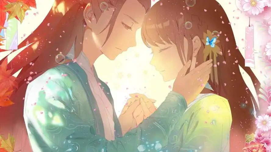 来自二次元的情侣