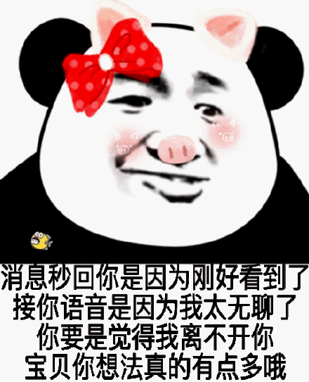 宝贝最可爱表情包 - 宝贝最可爱微信表情包 - 宝贝最可爱qq表情包