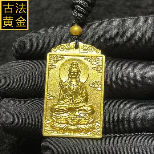 福韵礼古法金观音吊坠永保平安黄金方牌项链男士高档999足金情人节