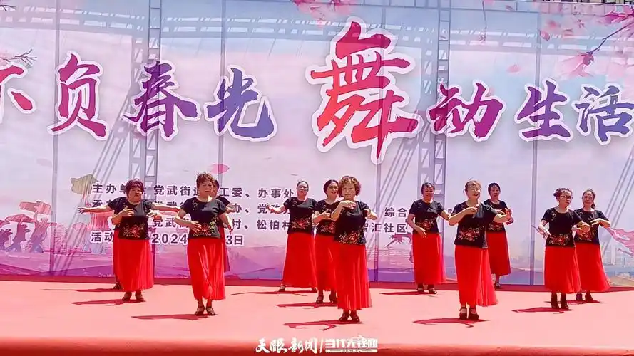 舞动生活社区广场舞比赛丰富居民文化生活