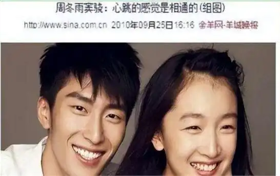 事实证明,"三金影后"周冬雨,已经在另一个圈子里"红得发紫"