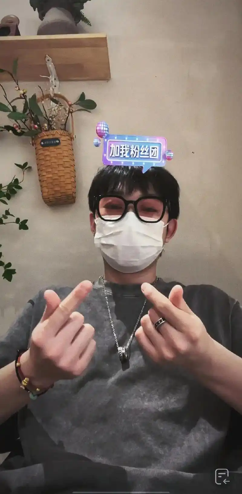 今日份帅照~(明明是男高,谁说他年纪大我第一个不同意!)#菜 - 抖音