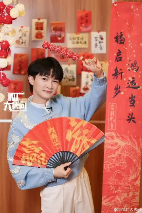 周深浮光和春节的适配度##周深被礼花吓到的反应