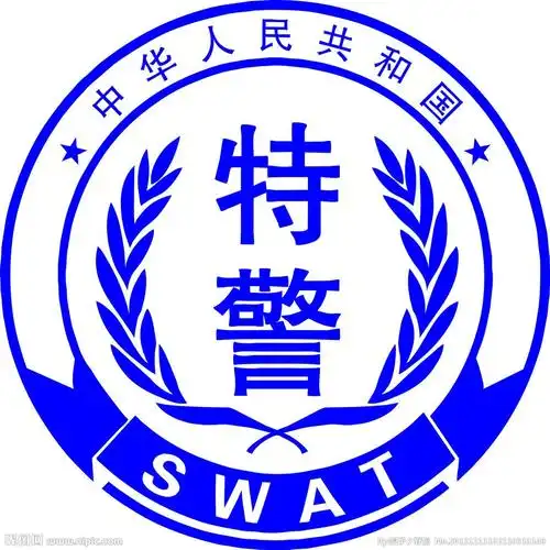 南昌处特警支队的微博_微博