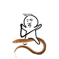 烟戳气球 - 搞笑动图(gif)_gif_动图表情