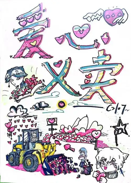 长沙市雅礼实验中学爱心义卖活动把爱留给青春