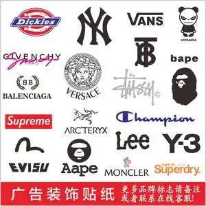 潮牌logo墙贴纸服装奢侈品牌标志卧室店铺玻璃直播间背景镂空贴画