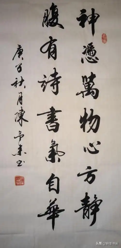 最美行书书法最美行书书法作品欣赏