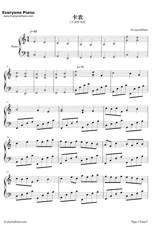 卡农钢琴谱_帕海贝尔_canon