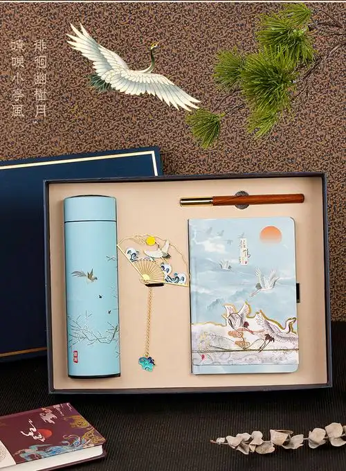 中国古风文具礼盒手账本个性刻字文艺复古典书签保温杯签字笔套装