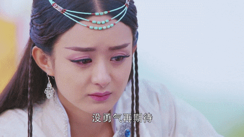 而以下女神哭戏梨花带雨你认为谁最能打动你呐?