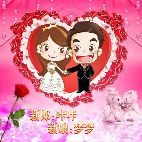 结婚头像新郎新娘结婚头像情侣动漫图片