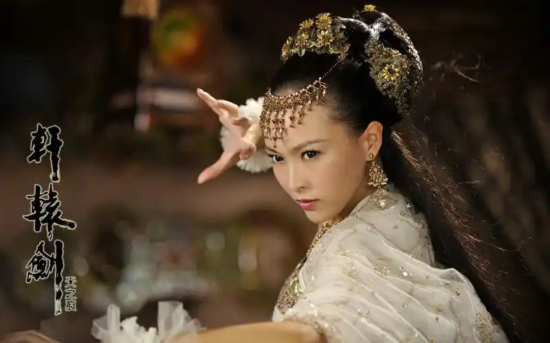 轩辕剑之天之痕 电视原声大碟_哔哩哔哩_bilibili