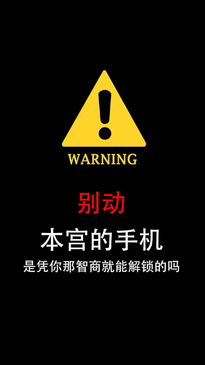 黑色系个性创意插画高清手机壁纸