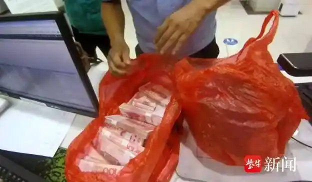 刚取出的13万元现金丢失,好心人捡到如数归还