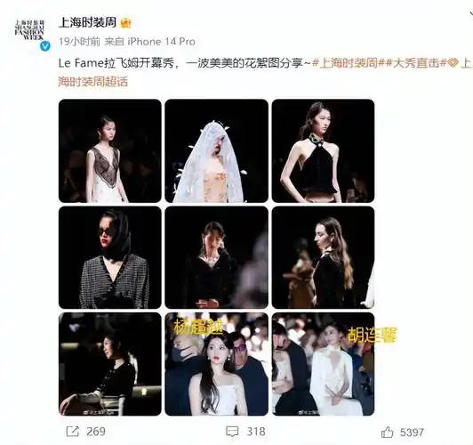 尽管杨颖工作室发布的照片中,她依然光鲜亮丽,但媒体生图却显示出她