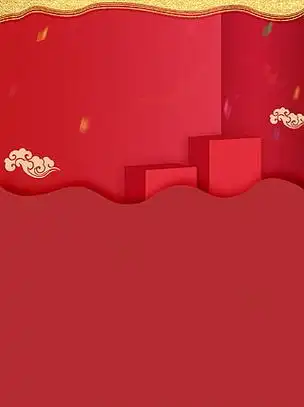 过年不打烊微立体红色背景素材