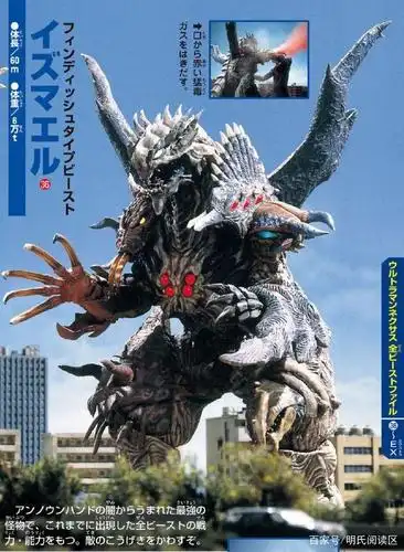 奥特曼中boss级别的合体怪兽!强博王垫底!第一竟是极恶贝利亚!