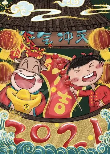 【插画】牛气冲天2021迎新年