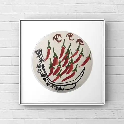 索宁美术水墨丹青二期第一课:朝天椒