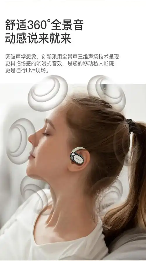 无线蓝牙耳机2024新款正品联名高音质男女生华为苹果通用运动 - 抖音