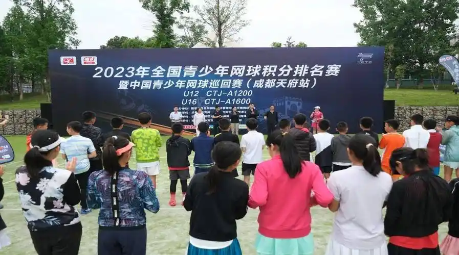 中国青少年网球巡回赛首次走进成都_比赛_赛事_城市