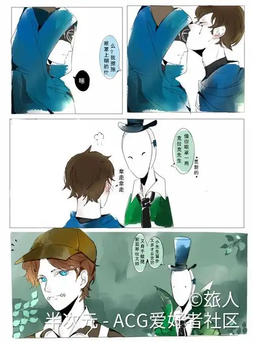 网易第五人格,杰克:这个小佣兵好难撩啊