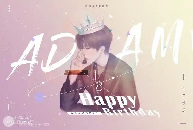 偶像练习生 范丞丞