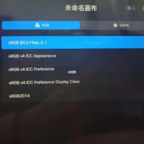 procreate图层有没有懂得大神01