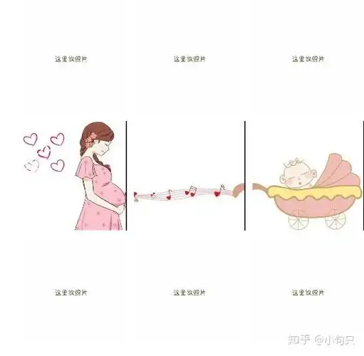 晒孕照/宣布怀孕的文案和九宫格素材 - 知乎