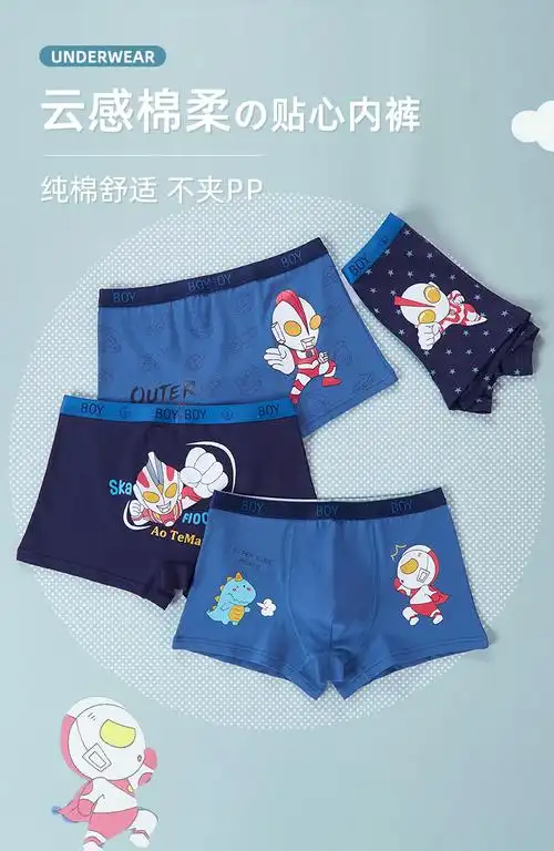 男童内裤儿童纯棉薄款春秋平角裤秋款男孩宝宝四角裤大童短裤夏季