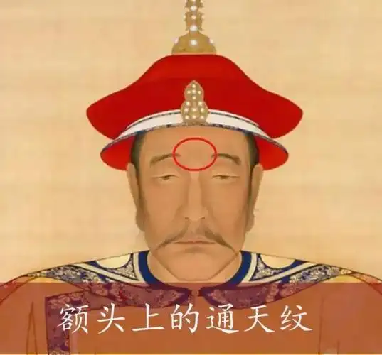 清朝正黄旗人都有通天纹,通天纹是什么,为何古籍说通天纹开不得