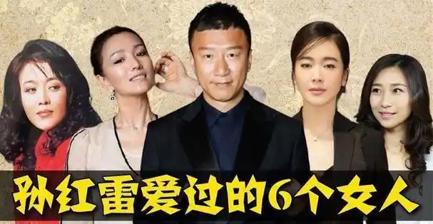 孙红雷:分手丁嘉丽20载,娶外籍佳人当爹乐,现居海外享天伦