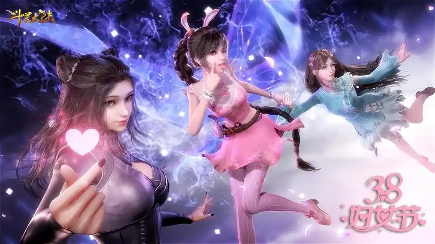 有斗罗大陆漫画壁纸吗