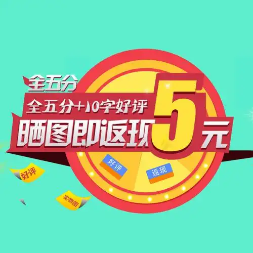 太平洋车险返现用云驻车 汽车保险返现-全球五金网