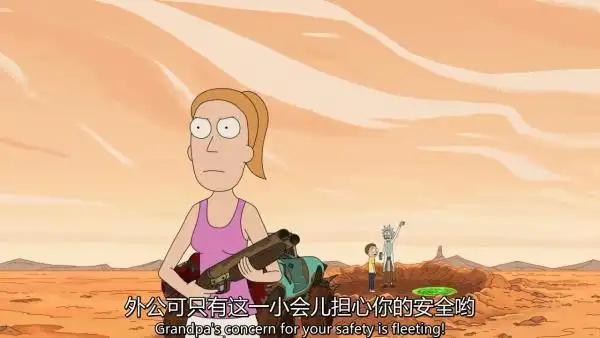 (瑞克和莫蒂 第三季)剧评