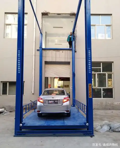汽车升降平台楼层间汽车举升机