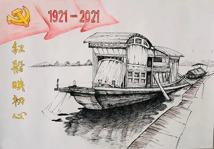 庆祝建党100周年石油职工美术优秀作品展五