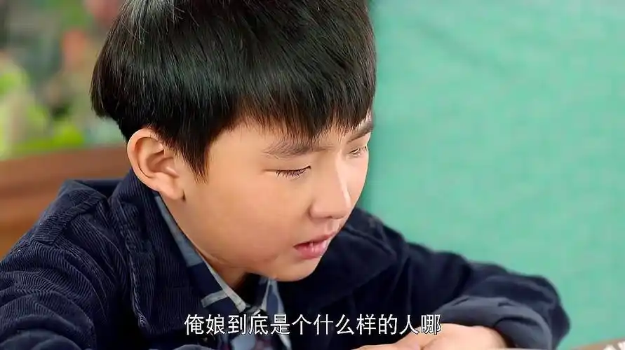 俺娘田小草:大龙问娘是个什么样的人,没想到小草竟这么回答!