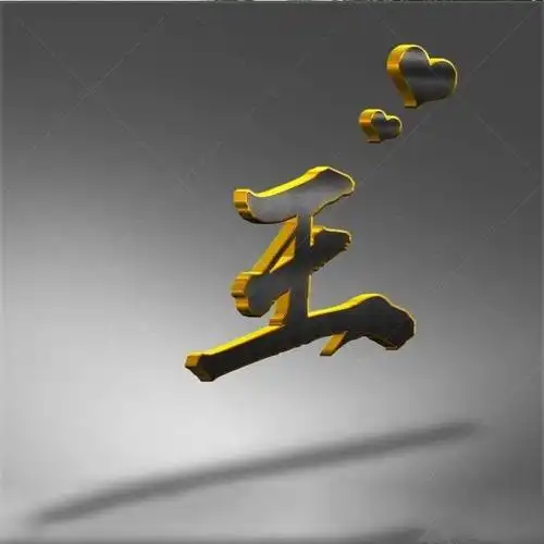 你应该换头像了,创意励志爱国签名微信头像,不要错过了