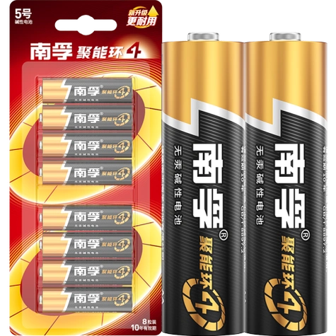 南孚(nanfu)5号电池8粒 五号碱性 聚能环4代 适用耳温枪/血糖仪/无线