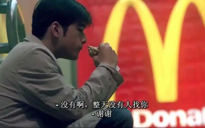 【经典】金城武 - 凤梨罐头的故事 (重庆森林)