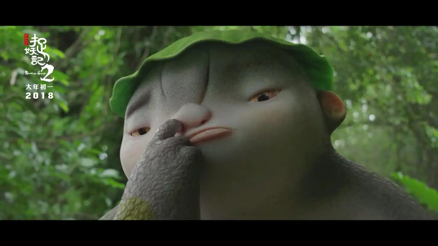 《捉妖记2》高清剧照图片