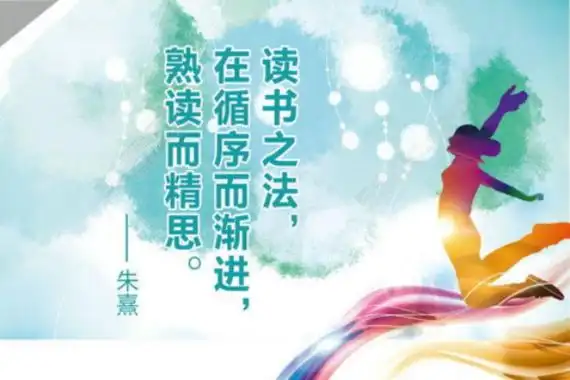 指引方向的读书名言格言