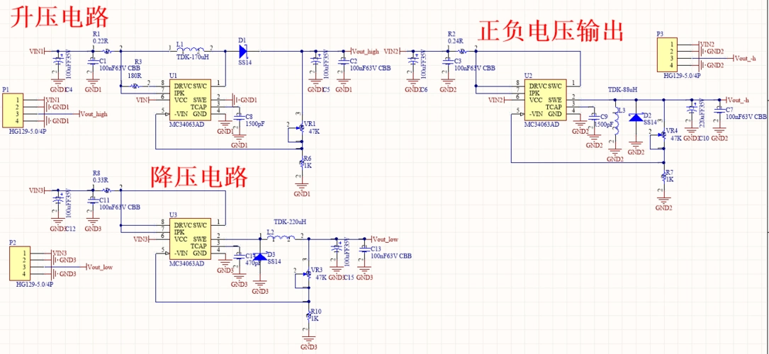 电路分为三个升压,降压,升负电压输出,三个独立单元.